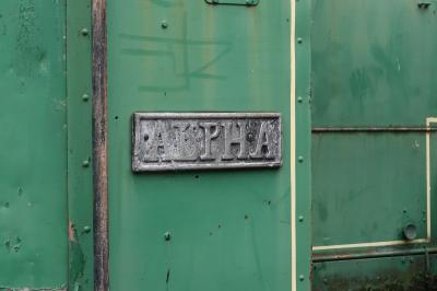 FH3953 at Cambrian Railway - Oswestry. &copy; Davejones12